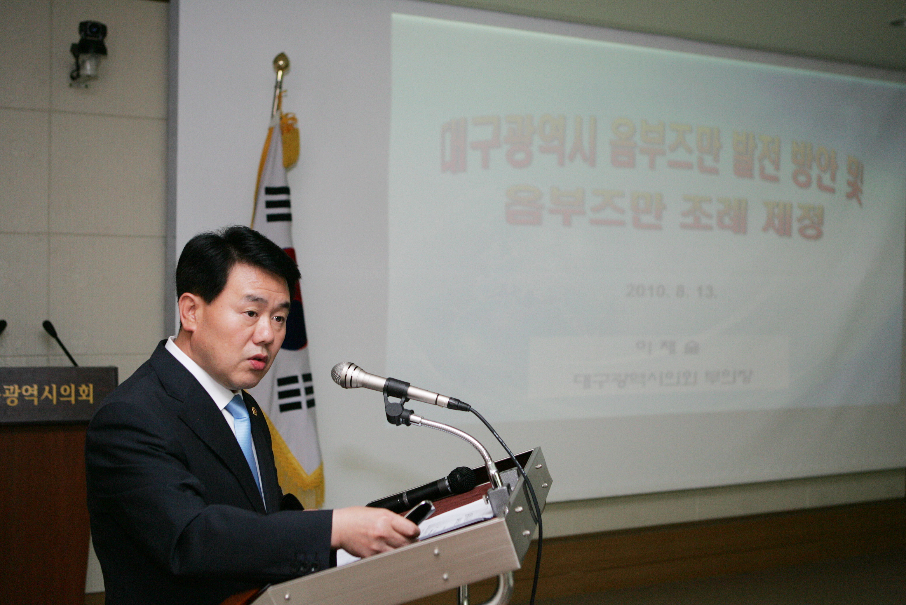 대구광역시 옴부즈만 발전 방안 및 조례제정 공청회 개최 이미지(3)