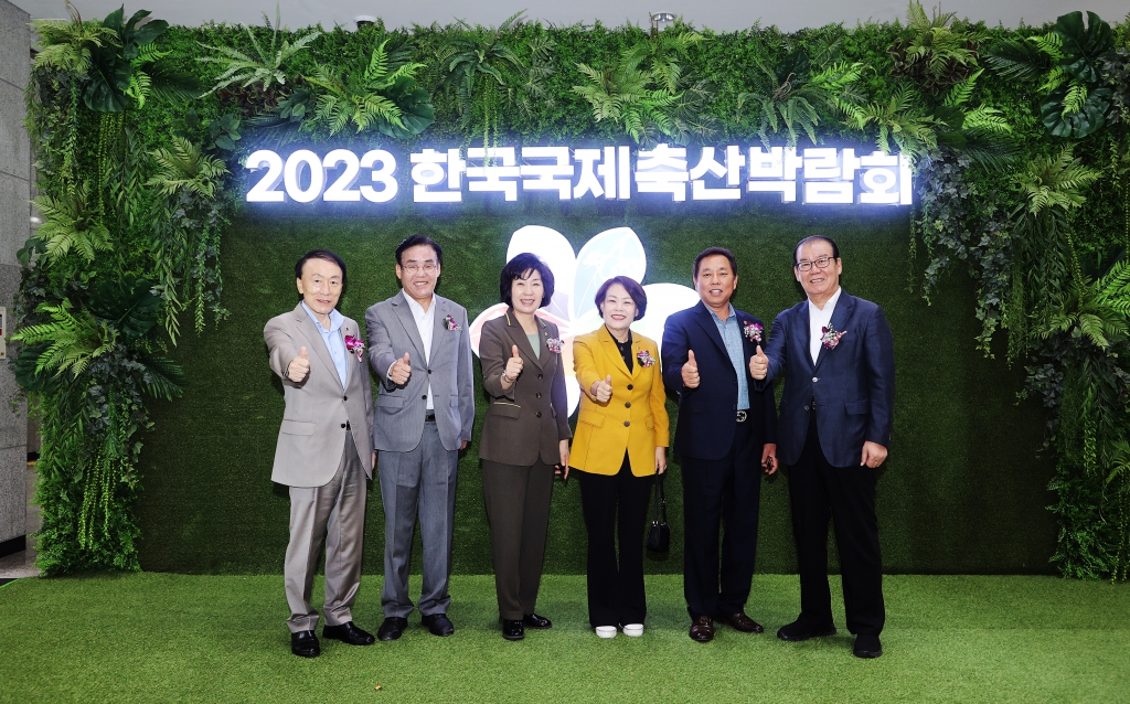2023한국국제축산박람회(경제환경위원회)  이미지(11)