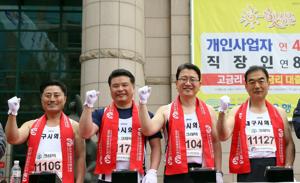 2019 대구국제마라톤대회(1) 이미지(34)