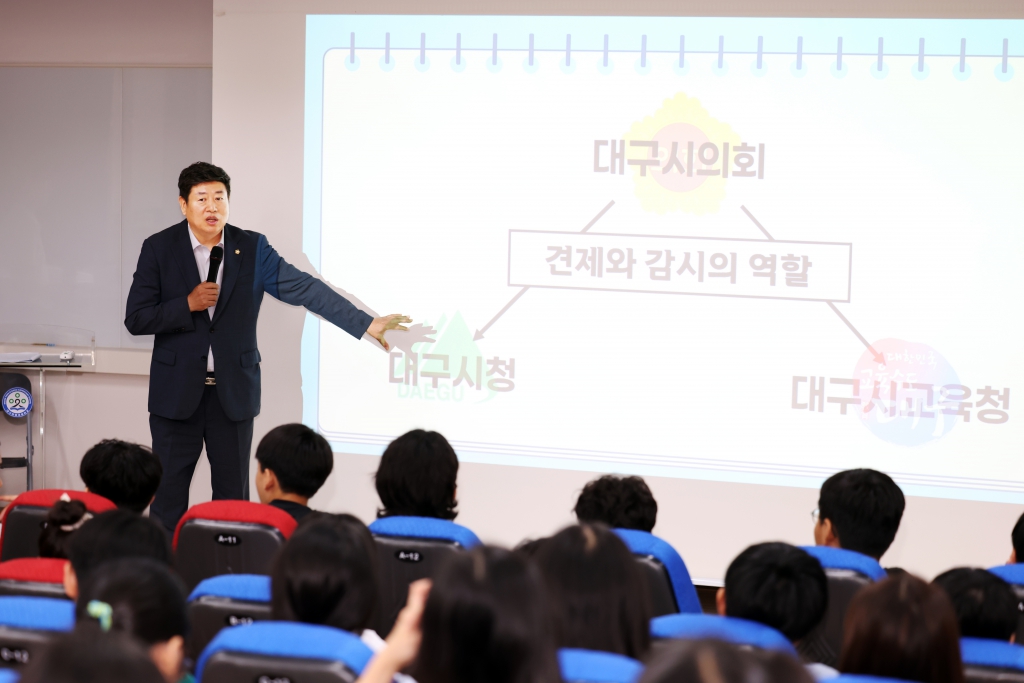 연경초등학교 일일교사(김재용 의원) 이미지(5)