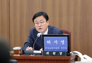 24년도 추경예산안건심사  대표이미지